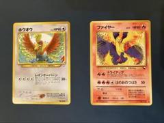 ポケモンカード　旧裏　ホウオウ　ファイヤー ポケモンカード ホウオウ 旧裏｜Yahoo!フリマ（旧PayPayフリマ）