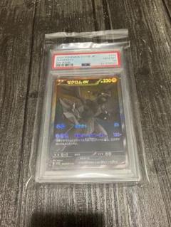 【PSA10】ポケモンカード ゼクロム　ex BWR ポケカ　値下げ不可
