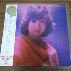 【中古】松田聖子 fragrance ふれぐらんす ピアノ弾き語り LP全曲集&amp;写真集&amp;82年ピンナップカレンダー付き／内藤百五花／東京音楽書院 中古】松田聖子 fragrance ふれぐらんす ピアノ弾き語り LP全曲