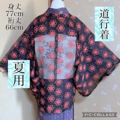 2024年最新】羽織 着物 夏物の人気アイテム - メルカリ
