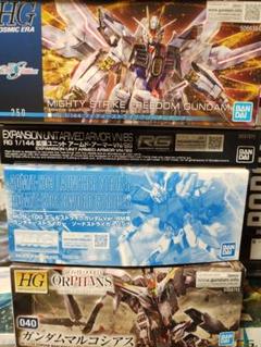 新品未開封　ガンプラ　まとめ売り　定価販売 ガンプラ新品未開封 まとめ売り - メルカリ