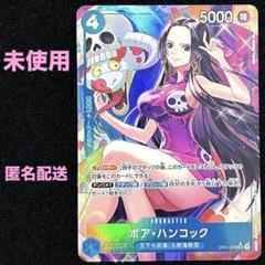 2025年最新】OP01-078 ハンコック パラレルの人気アイテム