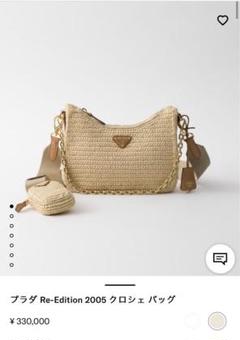 極美品PRADA巾着型リュックバッグ　バッグパック白タグあり 楽天市場】巾着（ブランドプラダ）（バックパック・リュック