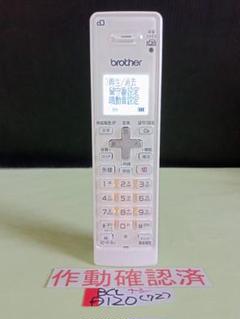 [25]動作良好 ブラザー MFC-J737DN コードレス子機付 Amazon.co.jp: ブラザー プリンター A4インクジェット複合機 MFC