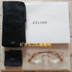 登坂広臣 着用 21SS CELINE セリーヌ キャットアイ サングラス ...