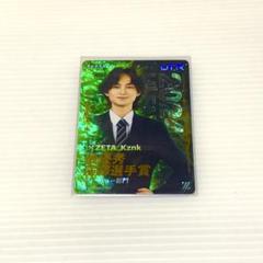 冬季IJL 第五人格 抽選特典 ポスター ZETA Kznk かず猫 非売品 61ftn1ovBjL._AC_SY200_QL15_.jpg