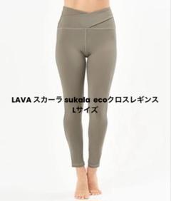 SUKALA-leggings-: LAVA公式オンラインストアLapre｜LAVA公式