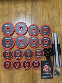 wolfyok weights/ウルフヨク ウェイト 月額2,980円レンタルプラン：Wolfyok 可変式ダンベル 20kg×2個