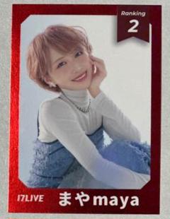 未開封 20枚セット 17LIVE ライバー チップス カード 配信者 未開封 20枚セット 17LIVE ライバー チップス カード 配信者