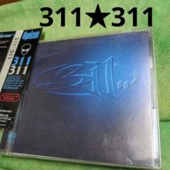 311　保存版★音源アルバムのサムネイル