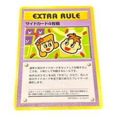 2025年最新】サイドカード4枚戦の人気アイテム - メルカリ