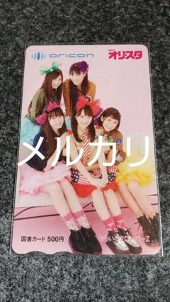 ももいろクローバーZ『オリスタ』アイドル図書カード
