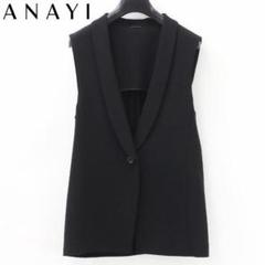 ANAYI ホワイト ノースリーブ ベスト サイズ38 B7125□ANAYI アナイ ノースリーブ ジャケット ベスト ジレ 38