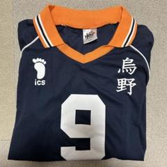 2025年最新】影山飛雄 ユニフォーム 10周年の人気アイテム