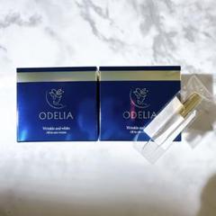 【新品未開封】ODELIA リンクル&ホワイト AIO2個セット スパチュラ付き 初回限定】ODELIA（オディリア）リンクル＆ホワイト AIOクリーム