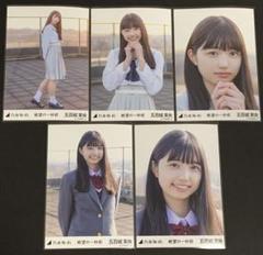 乃木坂46 生写真 絶望の1秒前 フルコンプ 5期生 Nogizaka46 