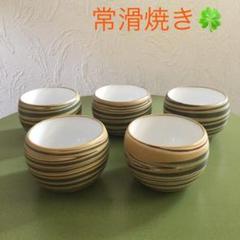常滑焼き 湯呑み★湯のみ★湯呑み茶碗 (5客)