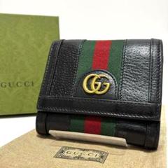 045✨美品✨グッチ 財布 オフィディア GGマーモント シェリー