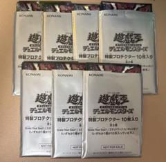 Stake your soul　スリーブ70枚 遊戯王 Stake Your Soul!! スリーブ70枚セット - メルカリ