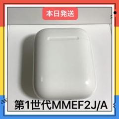 AirPods2 エアーポッズ2 エアポッズ 第二世代 両耳のみApple正規品