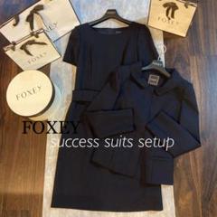 Foxey フォクシーお受験卒業式入学式フォーマル スーツワンピースジャケット メルカリ Foxey フォクシーお受験卒業式入学式フォーマル スーツワンピースジャケット メルカリ