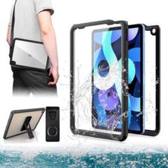 iPad Air 5 防水 ケース アイパッド 10.9インチ カバー