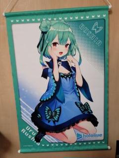 ホロライブ×モーリーオンライン限定 タペストリー15点セット✨新品・未開封品 ホロライブ 「アキ・ローゼンタール」「白銀ノエル」「雪花