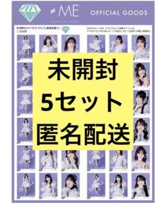 2025年最新】ノイミー 生写真 未開封の人気アイテム - メルカリ