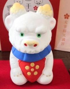 中村人形 干支 太宰府天満宮 大きい方のみ 辰年龍 - メルカリ