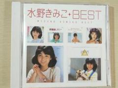 2025年最新】水野きみこの人気アイテム - メルカリ