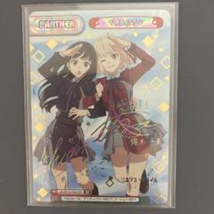 Reバース チノ PP サイン Reバース ラブライブ！蓮ノ空 日野下 花帆 PP サイン - メルカリ