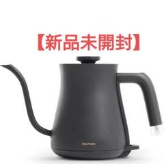 【本日限定値下げ】バルミューダ　ケトル　新品未開封　KPT01JP ブラック 新品未開封】バルミューダ 電気ケトル KPT01JP-BK - メルカリ