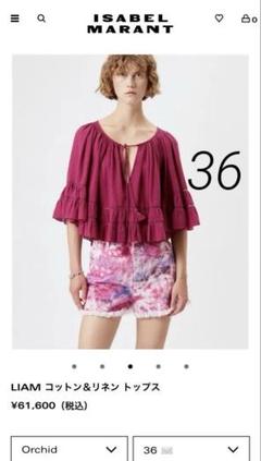 美品 ISABEL MARANT  イザベルマラン 34 レッド×ホワイト シルク混プルオーバー総柄プルオーバーブラウス ISABEL MARANT イザベルマラン ブラウス SALIKA HT0022FA B1J14E
