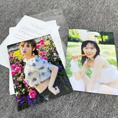 乃木坂46 山下美月　1st、2nd写真集アザーカット　セット