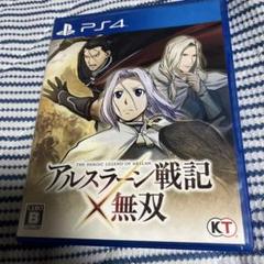 PS4 アルスラーン戦記×無双
