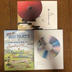 嵐 ARASHI 歴代DVD 初回多数 22セット untitled 他 DVD