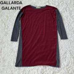 GALLARDAGALANTE ガリャルダガランテ　切替　ワンピース