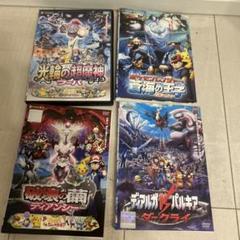 2025年最新】ポケモン映画dvdの人気アイテム - メルカリ