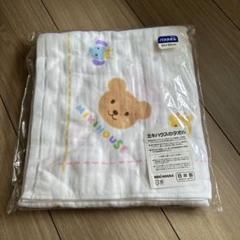 ミキハウス 大判バスタオル 新品未開封 46-8362-496.jpg