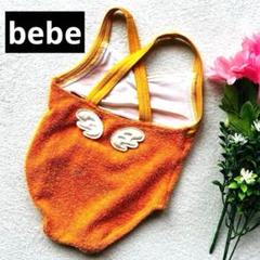【べべ】90㎝　ワンピース　天使の羽　オレンジ　シンプル　男女兼用　1217
