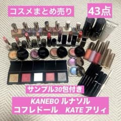 デパコス 30点まとめ売り デパコス×30000円 以内の人気おすすめランキング｜ミツケヨ