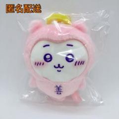 ちいかわ　てんしとあくま　マスコット　6点セット　まとめ売り　新品未開封　初期 ちいかわ てんし♡あくま あくまな大きめマスコット | 商品紹介
