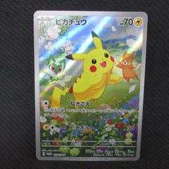 2025年最新】ポケモンカードゲームの人気アイテム - メルカリ