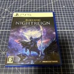 PS5 ELDEN RING NIGHTREIGN エルデンリング ナイトレイン