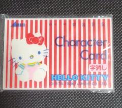 超昭和レトロ 未使用 1986年 ハローキティ生地 約92cmx119cm