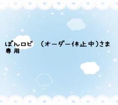 Amazon.co.jp: すのチル チルぬい ドリボぬい SnowMan 渡辺翔太