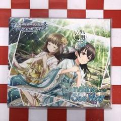 【シュリンク付き未使用多数】アイマス　　CD まとめ売り 2025年最新】s_アイマスCDまとめの人気アイテム - メルカリ