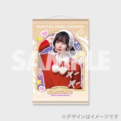 エビ中　生写真　バラ売り(78)　※画像2枚目あり エビ中 生写真 バラ売り(78) ※画像2枚目あり
