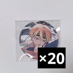エイトリ 18trip 五十竹あく太 18is グッドラック - メルカリ