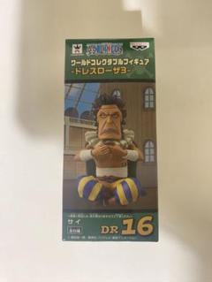 子分盃 ワンピース ワーコレ